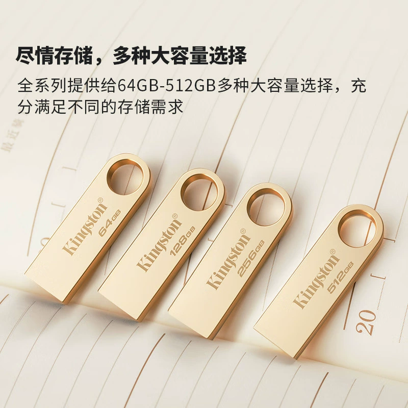 Соответствующий вместительный металлический USB флеш-накопитель для учащихся начальных классов, 128gb
