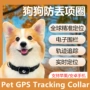 追踪轨迹记录行动gps
