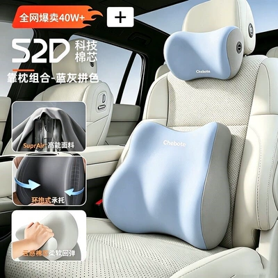 driver's seat pillow, lumbar pad, Waist support - brand-new-52d-comfort-upgraded-headrest-lumbar-support-space-memory-foam-in-blue-and-gray-color-combination-high-resilienceno-fatigue-after-prolonged-use