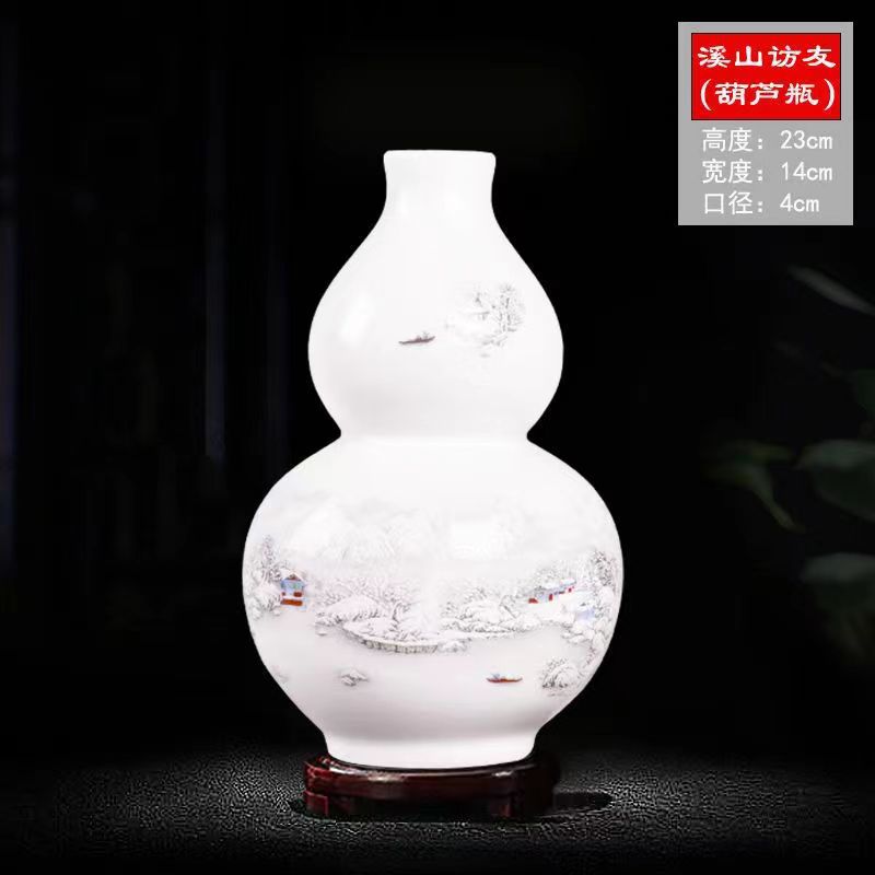 景德鎮陶瓷器雪景葫蘆花瓶家居裝飾品客廳玄關酒櫃博古架花瓶擺件