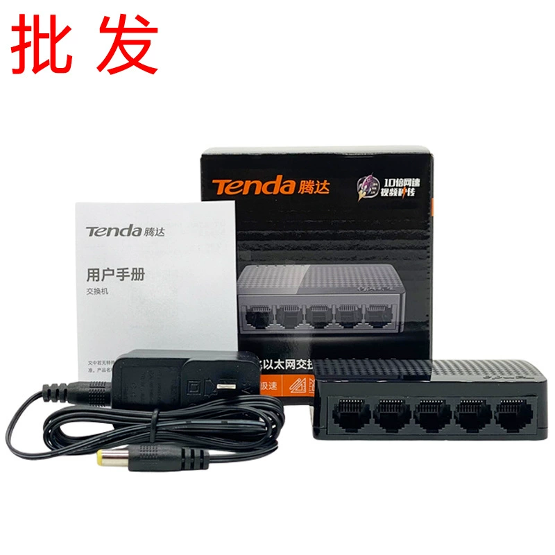 Сплиттер маршрута переключателя дома конвергенции мониторинга сети гигабита 5 портов Тенда Тэнда СГ105М полный