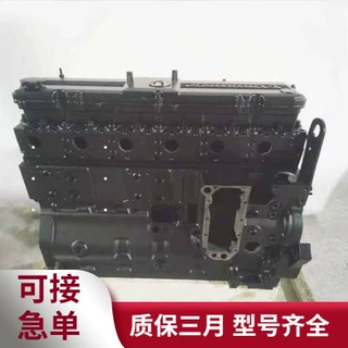 东风康明斯发动机 ISCE8.3基础机 裸机 半总成 东风猛士军车配件