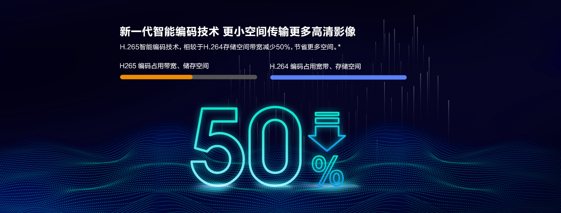 乐橙S7X- (21).jpg