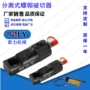 索力泰州分体式切削破切器