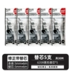 5 black cores