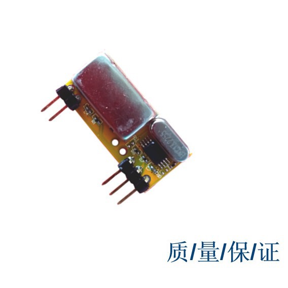 《佳廉直销》-433M无线射频遥控超外差接收模块低功耗厂家直销