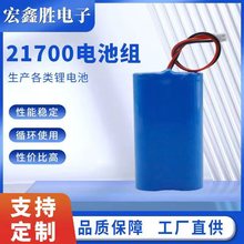 21700锂电池组玩具滑板平衡车对讲机可充电电池3.7V电池组长续航