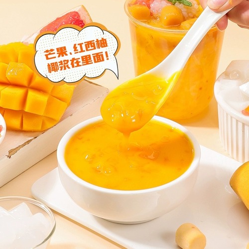 Dunhuang poplar nectar jam, red grapefruit pulp, mango puree, sago ice glutinous rice balls, commercial raw materials