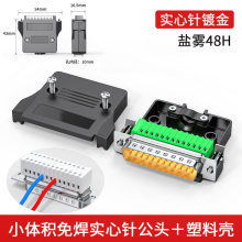 �¿�DB9ĸ�^DB15���^DB25 DB37�⺸���^9��D�Ӿ�����232/485�D��