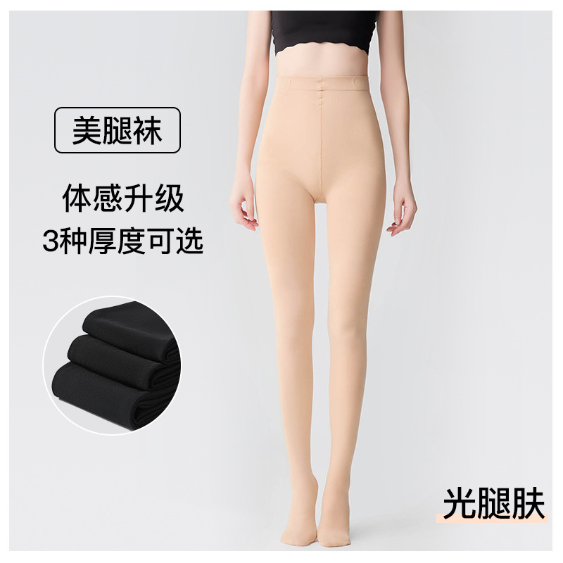 ベルベットパンスト レディース 薄手 ひっかかりにくい 美脚効果 ブラック 冬用 裏起毛 厚手 ベルベット ヒップアップ
