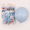 Windmill toy, round children's balloon, layout, Birthday gift
