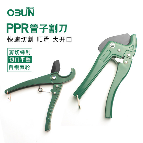 PPR water pipe cutter pvc pipe manual ppr water pipe scissors quick pipe cutter hardware tools Linyi Shandong