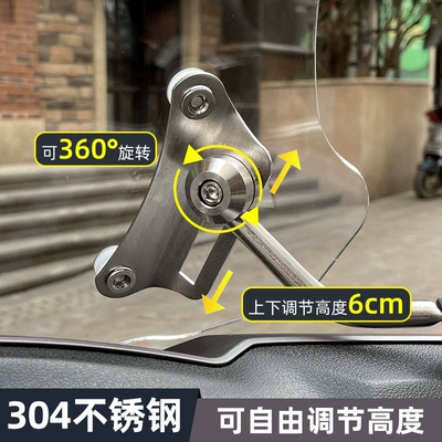 windscreen for scooter VX125 Tiger Motorcycle front windshield