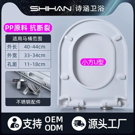 普通马桶盖;马桶水箱