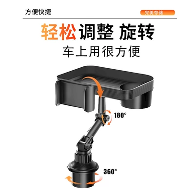 Water Cup Holder, Storage — Car table board