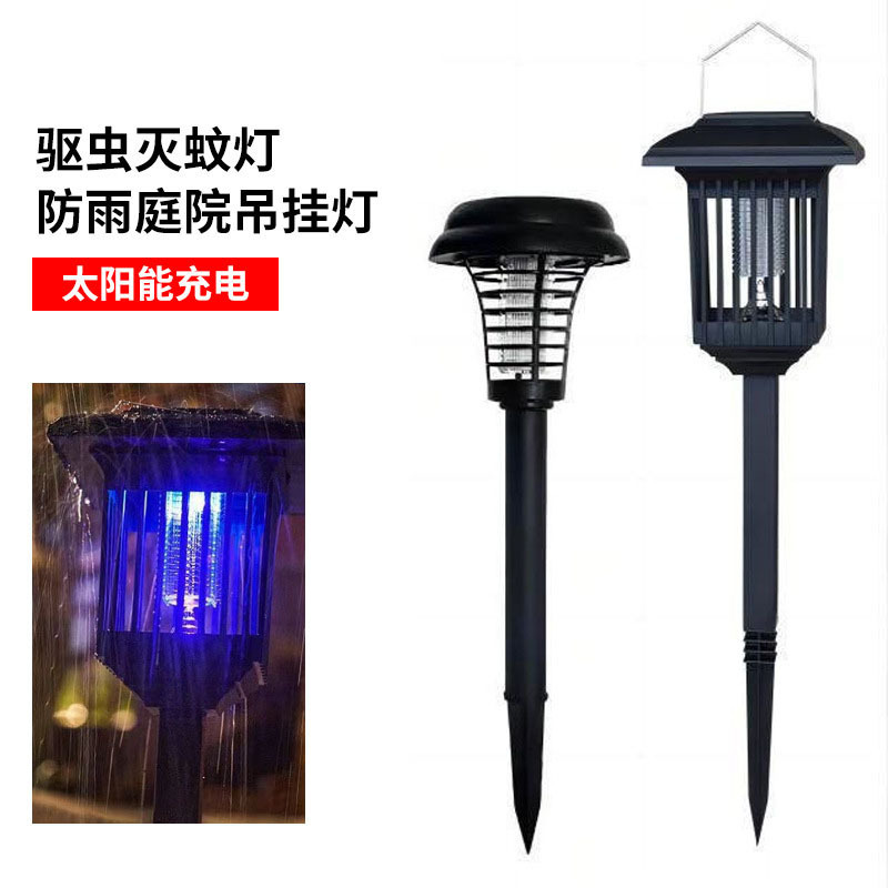 Solar Mosquito Killer Lamp for Outdoor Use, Waterproof, Household Mosquito Repellent Device, Outdoor Garden Mosquito Repellent Lamp, Insect-Catching Garden Light