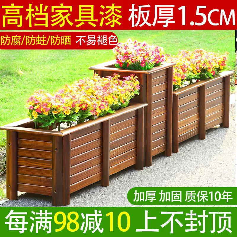 Антикоррозийный деревянный цветочный ящик прямоугольный открытый двор очень большой посадочный ящик карбонизированный массивный деревянный цветочный горшок