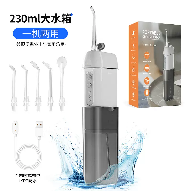 活塞泵跨境洗牙器电动冲牙器便携式洁牙仪冲洗器水牙线去结石外贸