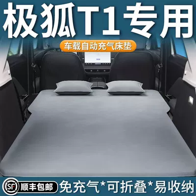 Car Air Mattress Car Trunk: Vehicle-mounted inflatable bed