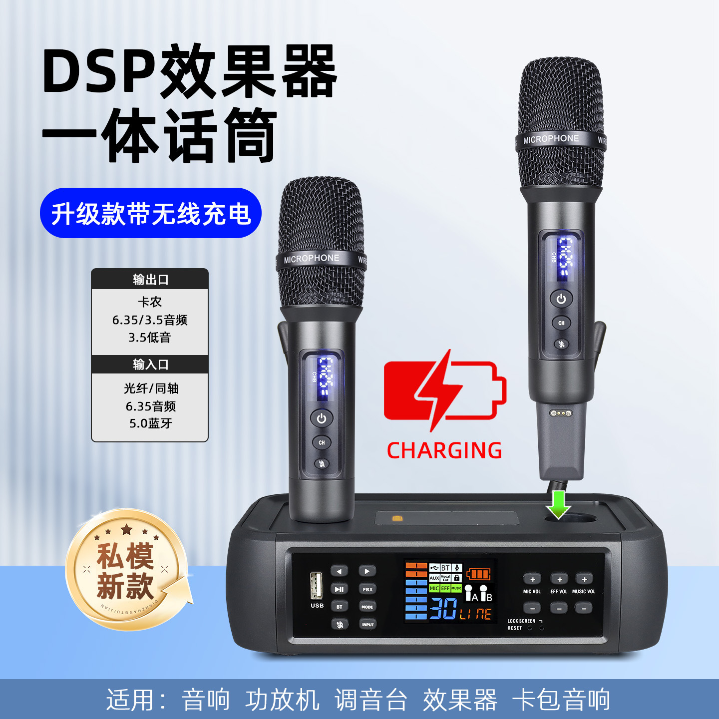 Wholesale D80 Universal Microphone with Dsp Anti-Howling Reverb Bluetooth Wireless Microphone for Singing Home Entertainment Ktv
