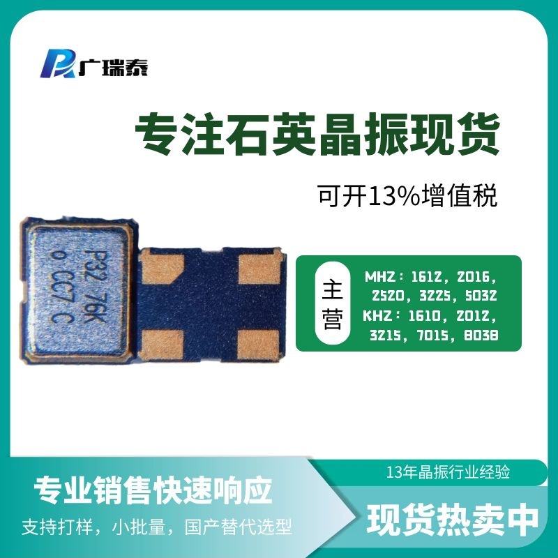 8M/12M/16M无源5032贴片晶振四脚封装台湾AKER安基晶振CXAF-531