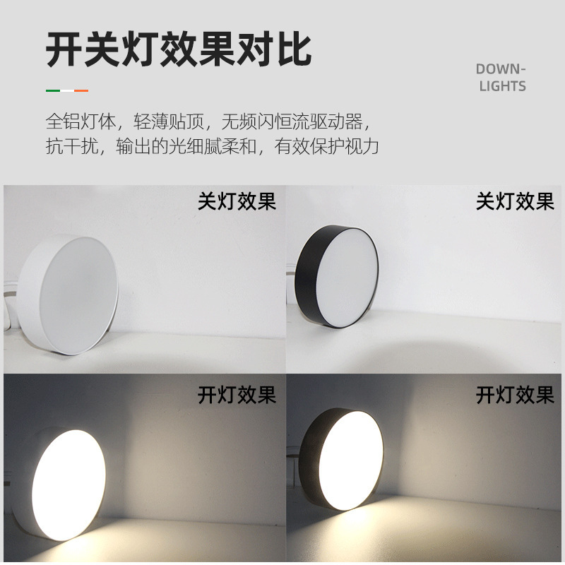 超薄明装筒灯円形led小吸頂吊り天井設置通路灯入戸廊下アルミ狭辺天井灯|undefined