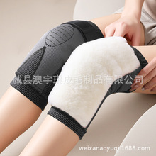 厂家短款绑带羊皮毛一体加压加绒护膝运动保暖护膝老寒腿加绒护膝