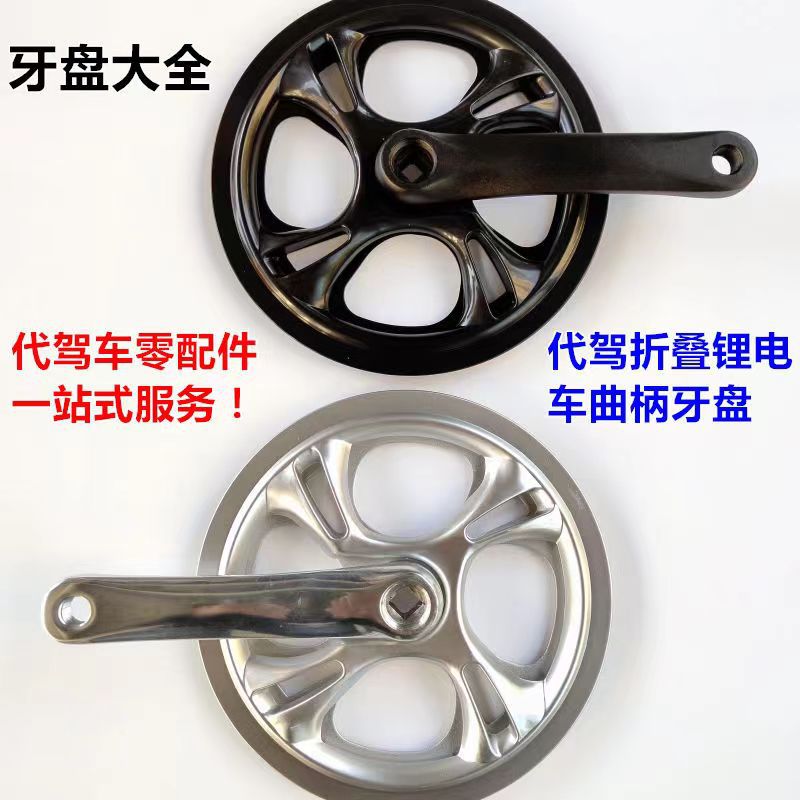 Bicycle 48T single-speed cassette folding bike wheel hub mountain bike 36/48 tooth single-speed square hole crank