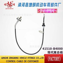 �S�ҹ���41510-B4000�m��춬F���x�Ͼ��x���������x������HYUNDAI