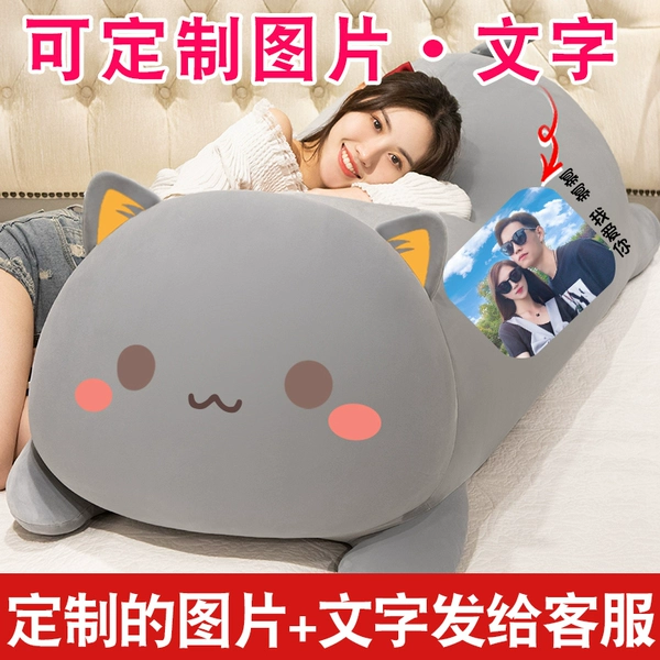 Tuanzi cat gray. Customized picture text