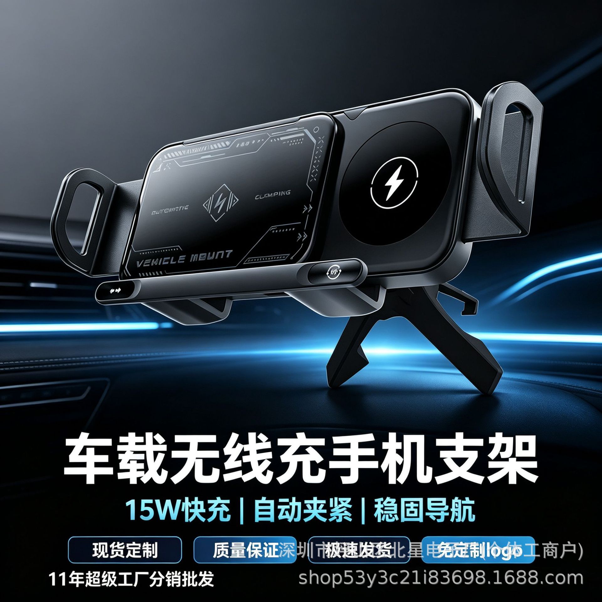 2026 Car-Mounted Foldable Screen Phone Holder with Wireless Charging, Compatible with Huawei, Samsung, Xiaomi, Apple, Navigation Support Stand