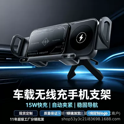 Navigation Support Stand, Car phone holder