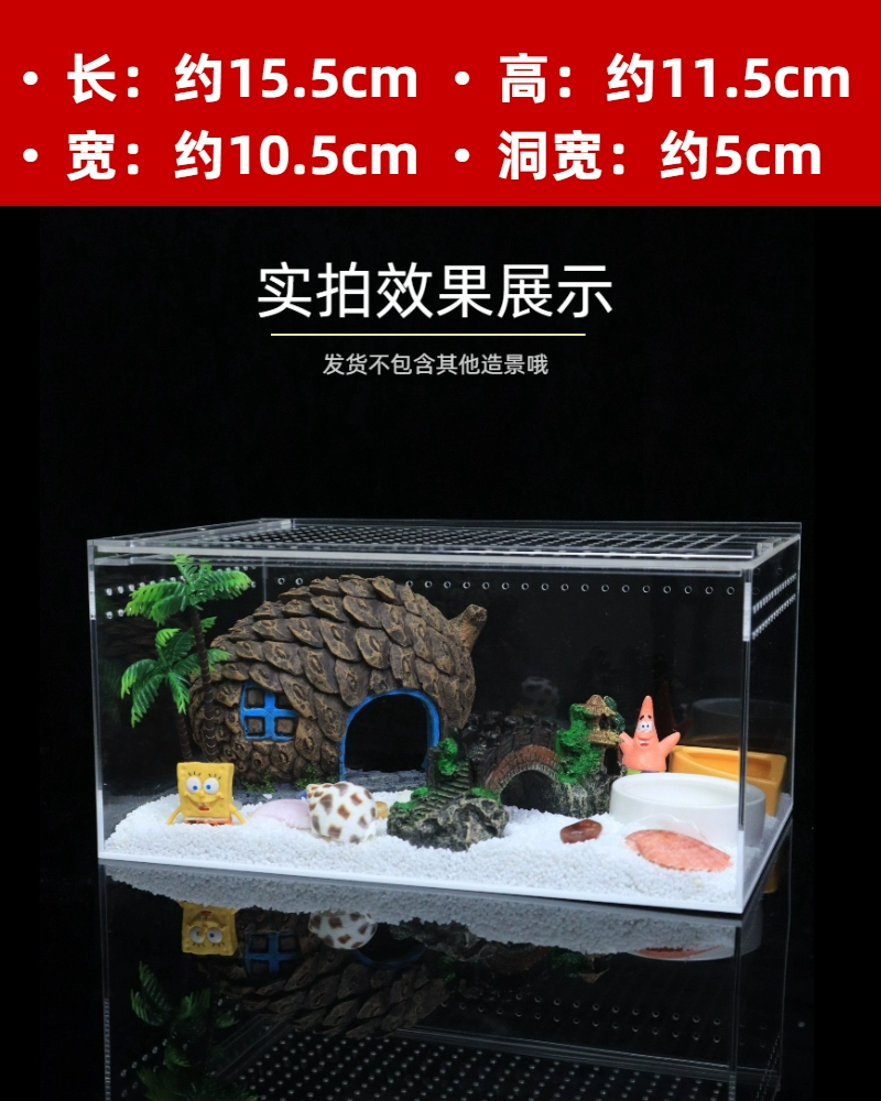 Хуаньцзю крабAvoid house large climbing pet tree holes to avoid ornaments, fish, shrimp, coconut shell horn frog to avoid landscape