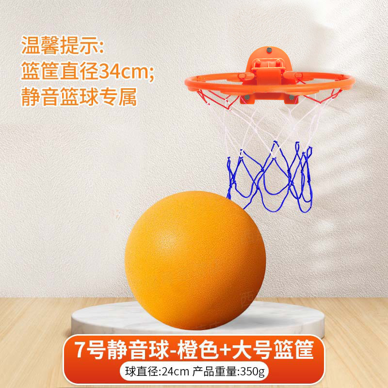 Suministro directo de fábrica interior mudo bola niños N ° 3 bola esponja fuerza silenciosa raqueta bola mudo baloncesto adulto N ° 7 bola