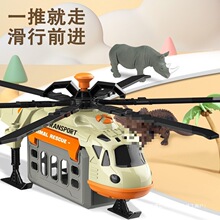 �����\ݔֱ���C��߃�ͯ��̖���������w�C����к��������\�\