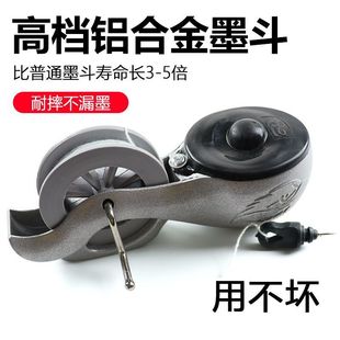 High-End Aluminum Alloy Ink Line Construction Site Line Laying Special Woodworking Scribing Tool Manual Line Marking Ink Line Drawing Tool