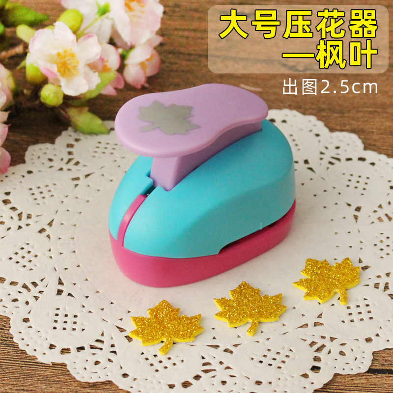 省力压花器儿童手工幼儿园打孔印花机圆形爱心五角星模具大号套装|undefined
