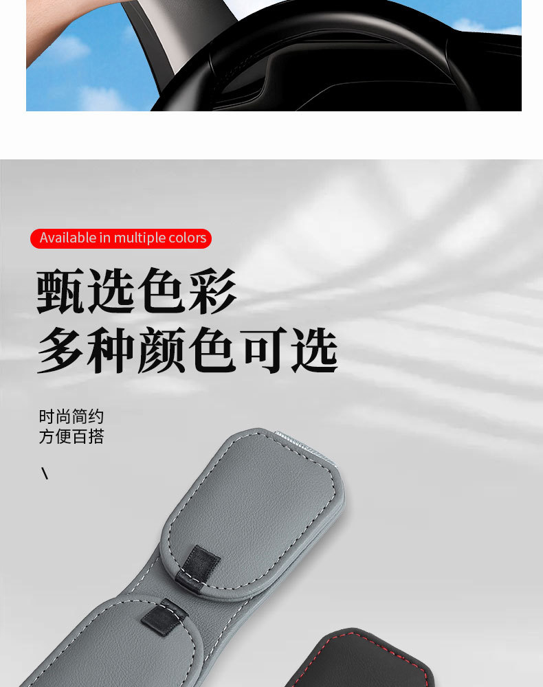 Car Sun Visor Dual-Slot Magnetic Glasses Clip Leather Dual-Compartment Sunglasses Storage Clip Car Interior Glasses Organizer