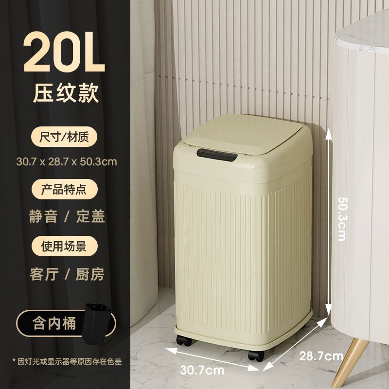 Botella de basura de inducción inteligente de acero inoxidable gran capacidad doméstica de cocina automática comercial con cubierta para oficina