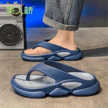 美人桥拖鞋男夏季外穿2025不吸水男士夹脚凉拖厚底增高沙滩人字拖