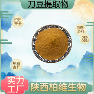 ������ȡ�� ������ �󵶶� ʳƷ��ԭ�Ϲ��w��� șʳͬԴ�S�Ұ��]