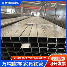 库存Q195黑退家具铁管电镀方管加工光亮家具圆管小口径薄壁直缝焊
