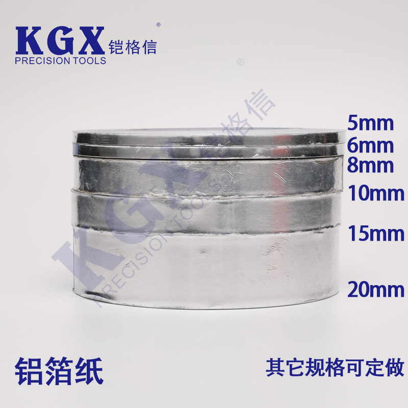 耐高温铝箔胶带10 20 3040 5060mm/锡箔纸/用品 屏蔽导电管道胶带