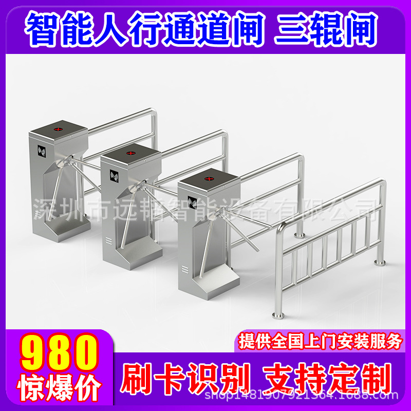 工厂小区立式三辊闸单向手动三辊闸电梯入口通道闸门禁卡设备厂家