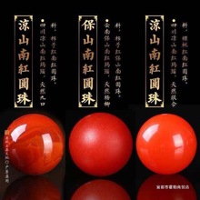 原矿无优化南红玛瑙散珠保山料凉山樱桃红火焰纹玛瑙单珠配珠霍勒