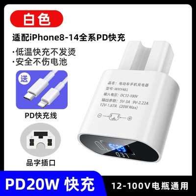 Plug 48V60V72 Volt 100V Universal — Mobil şarj cihazları - apple-pd20w-digital-display-model-white-pd-apple-fast-charging-cable