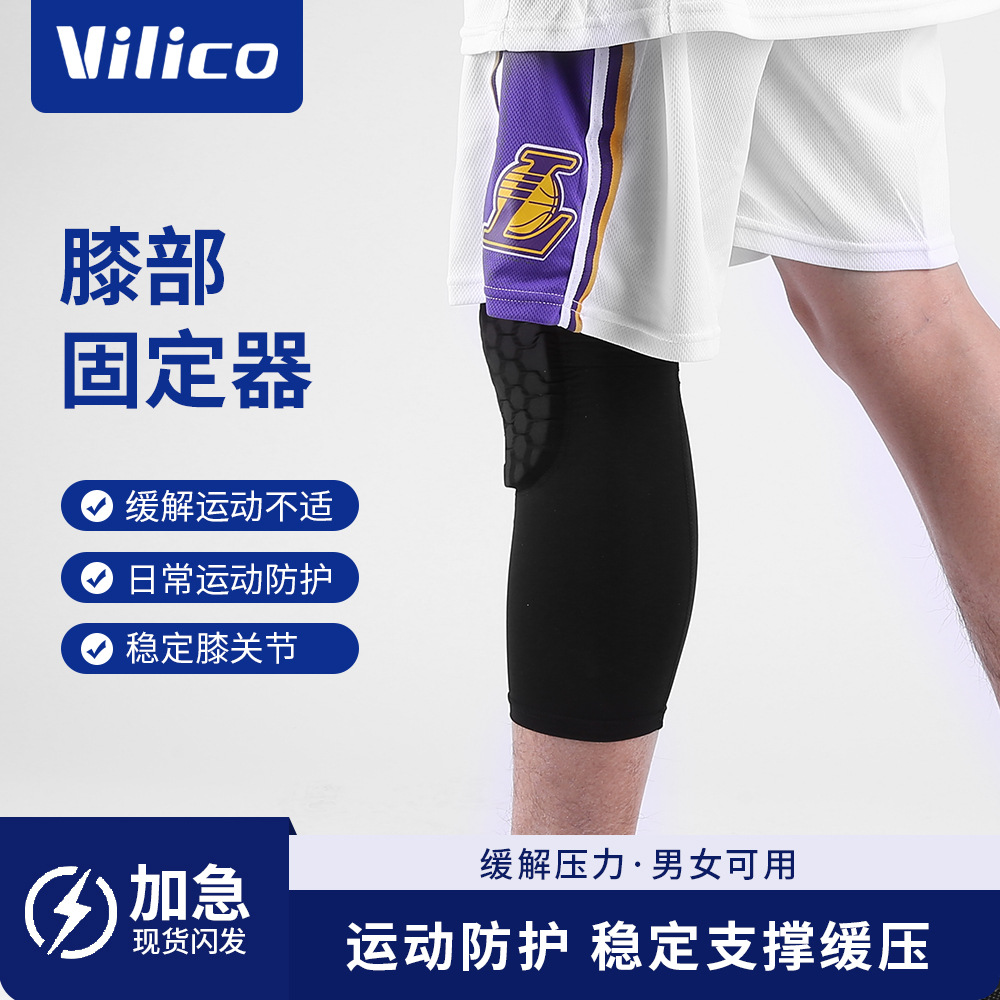 Rodilleras de baloncesto con gel - Panal EVA, antideslizantes y transpirables