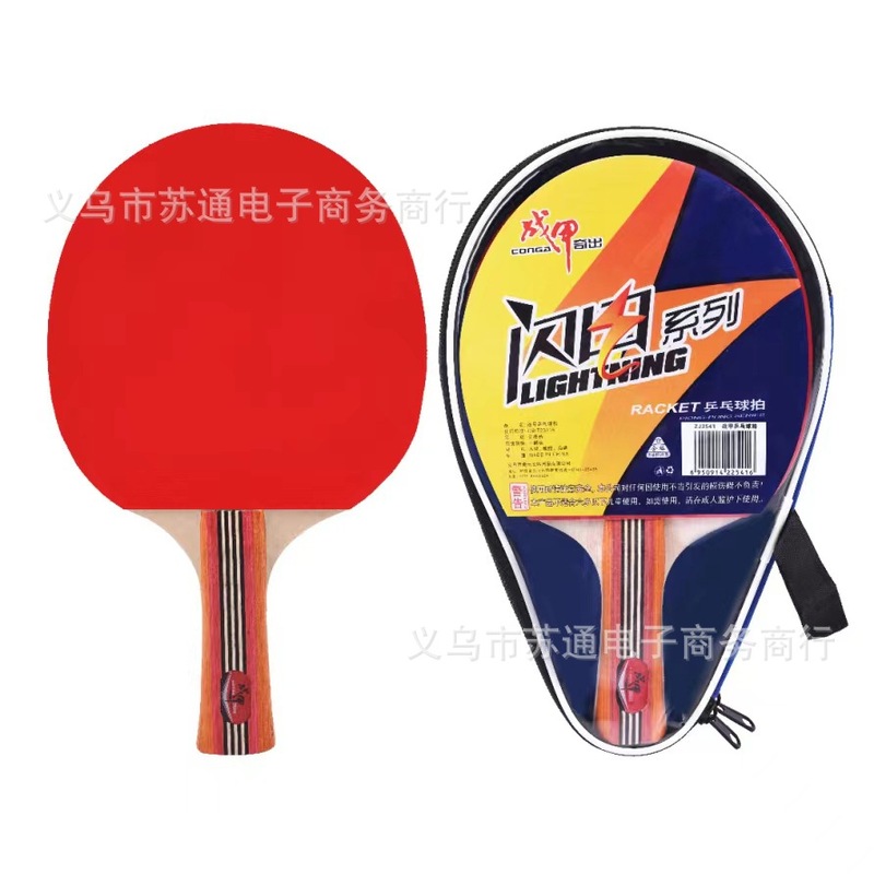 Aメーカー直販卓球ラケットセット初心者正糊/反糊製品パット/横撮りセット|undefined