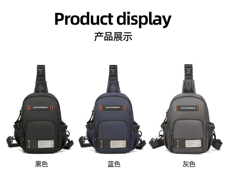 Amazon cross-border men's chest bag, outdoor single-shoulder travel crossbody bag wholesale, multi-functional dual-purpose commuting backpack undefined
