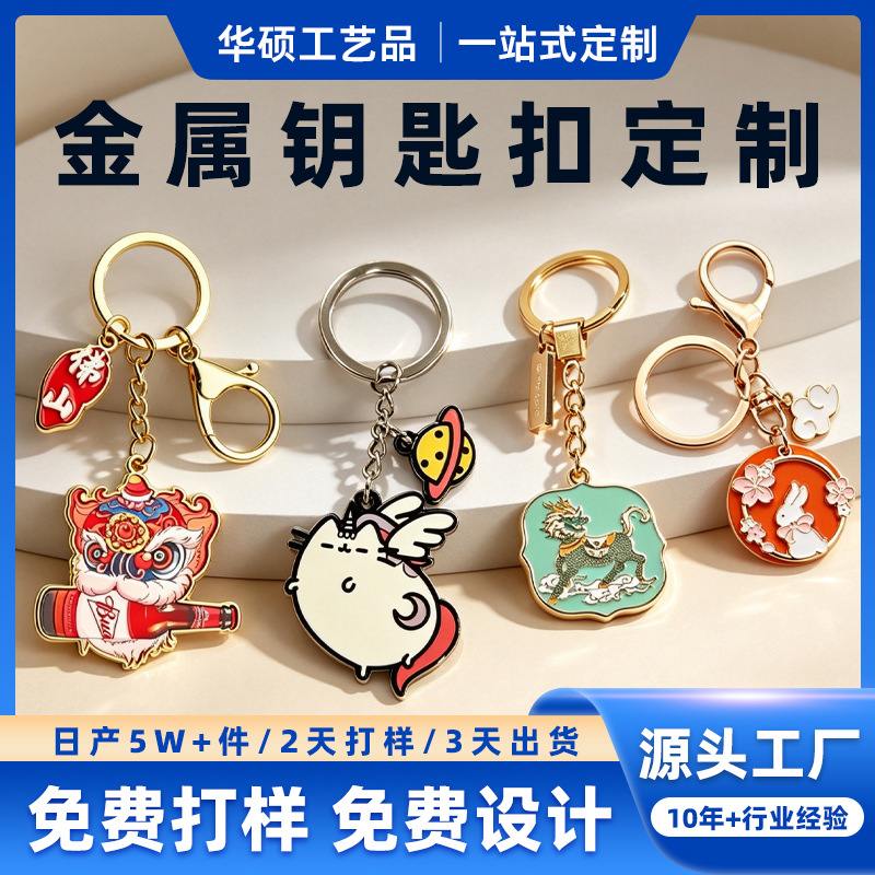 Japanese-style cute cartoon Sanrio Kuromi My Melody keychain, alloy, adorable rabbit design, suitable for student bags